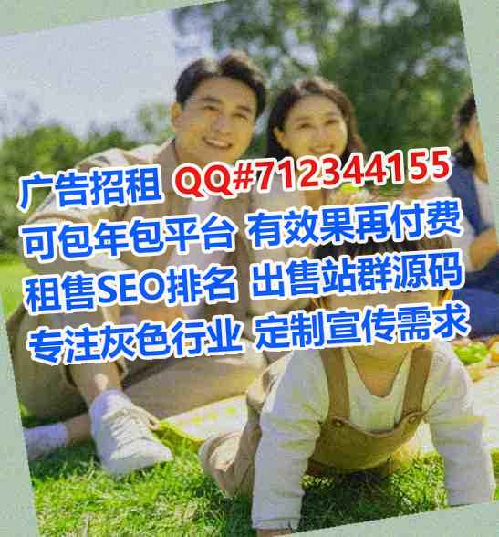 四会生子园林绿化公司